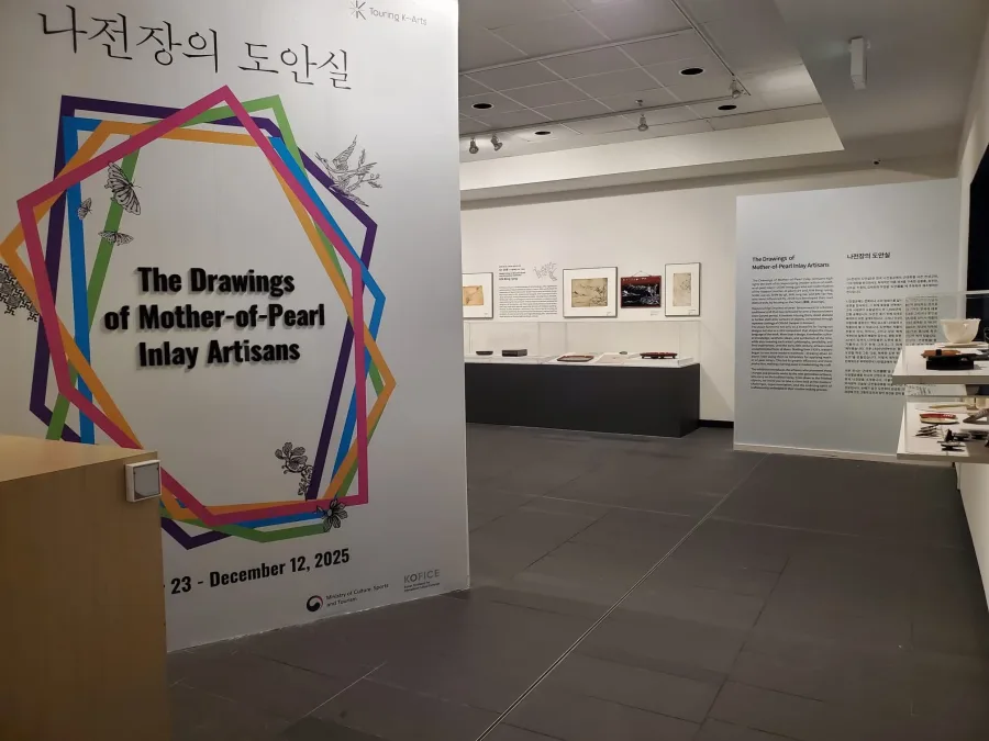 Najŏn Exhibition 2025